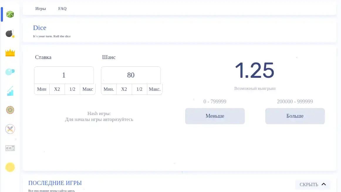 Бонусы и фриспины в казино Золотой Арбуз